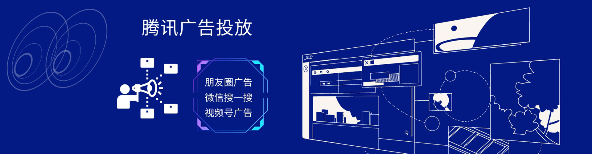 合阳竞价推广开户