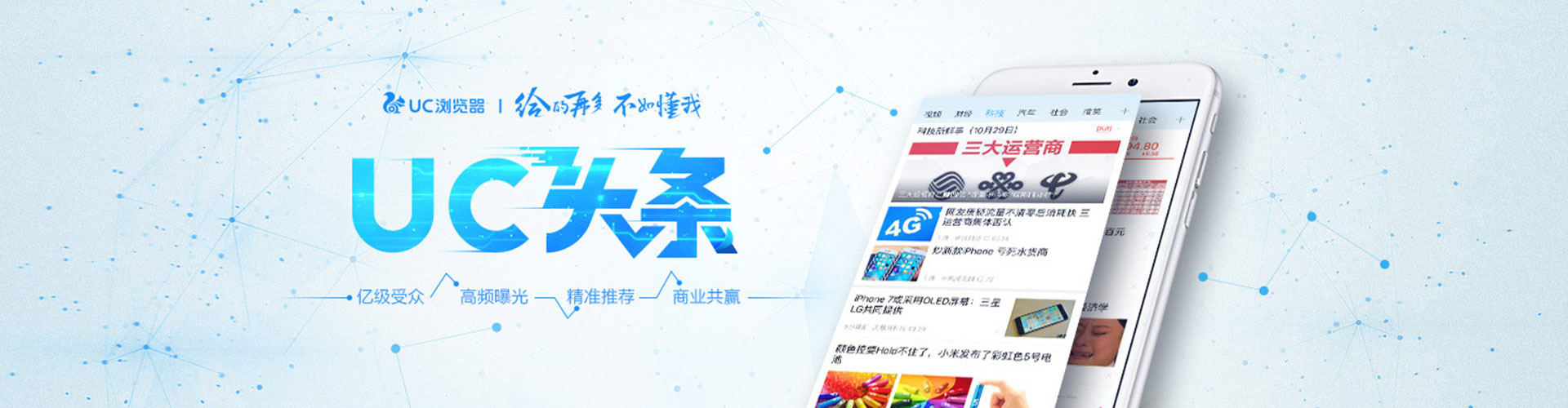 合阳百度推广竞价