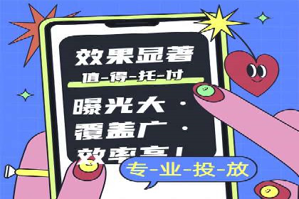 小红书信息流营销案例：如何打造爆款内容