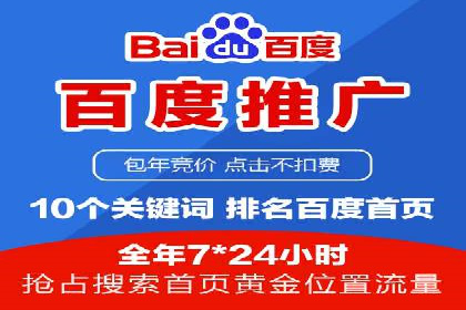 百度推广实战：案例分享与优化建议